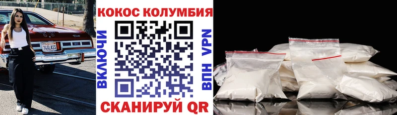 COCAIN 99% Няндома
