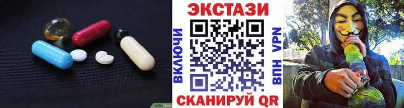 Экстази XTC  Няндома 