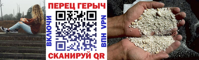 Героин Heroin ссылка на мегу рабочий сайт Няндома