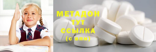 mdma Белокуриха