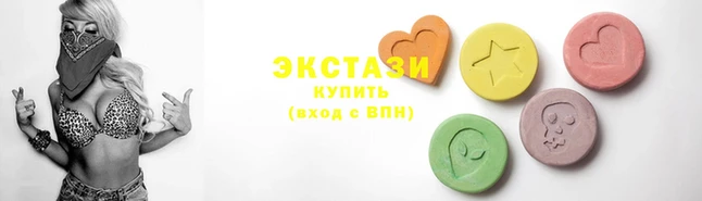ECSTASY Белоозёрский