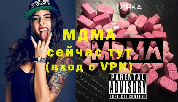 ECSTASY Белоозёрский