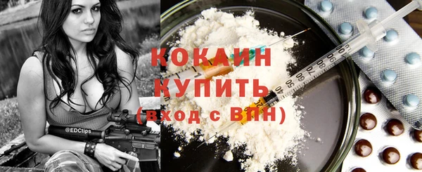 круглые Беломорск