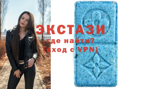 mdma Белокуриха