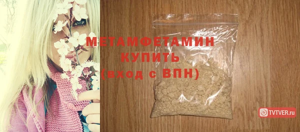 круглые Беломорск