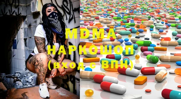 ECSTASY Белоозёрский