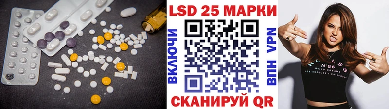 hydra маркетплейс  где купить наркотик  Няндома  ЛСД экстази ecstasy 