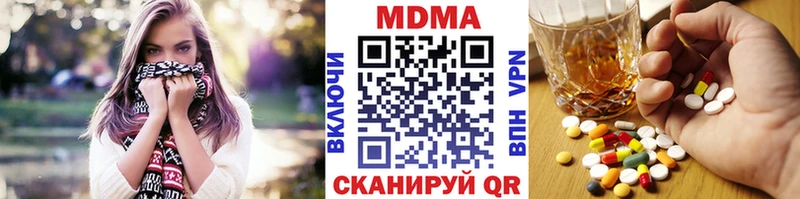МДМА Molly  MEGA зеркало  Няндома  где можно купить  
