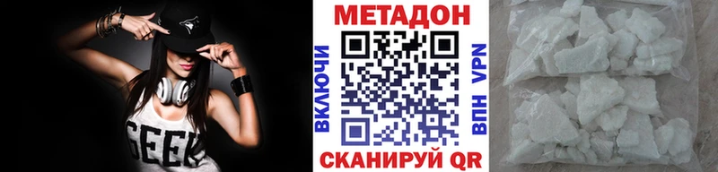 МЕТАДОН мёд Няндома