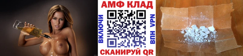 МЕГА онион  Няндома  Первитин кристалл  магазин продажи  