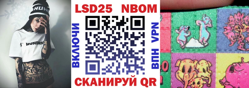 Марки NBOMe 1500мкг  Няндома 