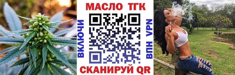Дистиллят ТГК Wax  закладка  Няндома 